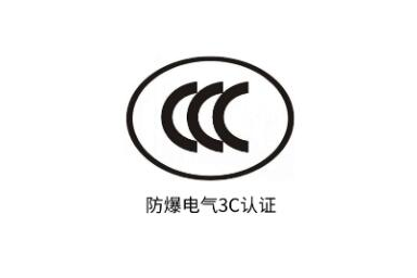 一句话聚焦香蕉视频三级片合格证和香蕉视频三级片3C认证的关系